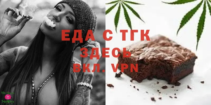 Canna-Cookies марихуана  Дудинка 