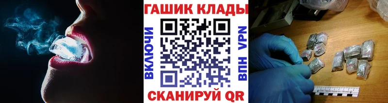 ГАШИШ Premium мориарти клад Дудинка MEGA как войти