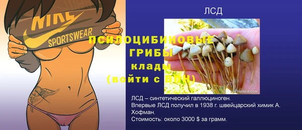 первитин Наволоки