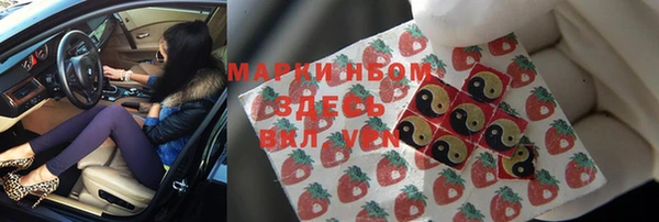 первитин Наволоки