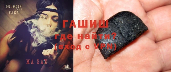 ПСИЛОЦИБИНОВЫЕ ГРИБЫ Навашино