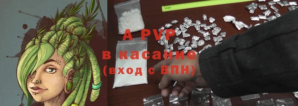 мескалин Белая Калитва