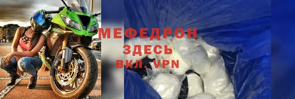 первитин Наволоки