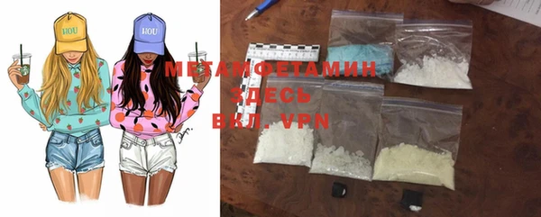 мяу мяу кристалл Надым