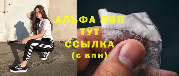 первитин Наволоки