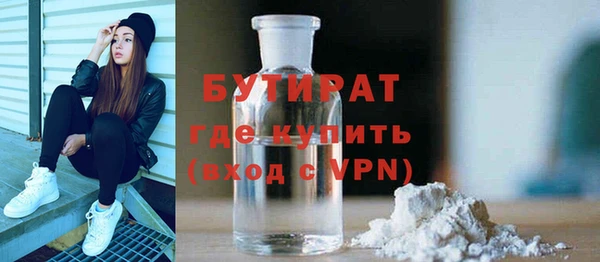 каннабис Белая Холуница