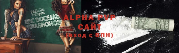 мяу мяу кристалл Надым