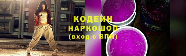 гашишное масло Ахтубинск