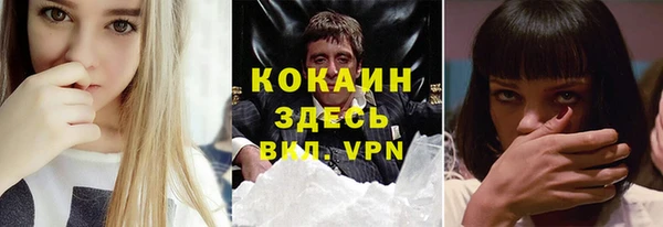 мяу мяу кристалл Надым