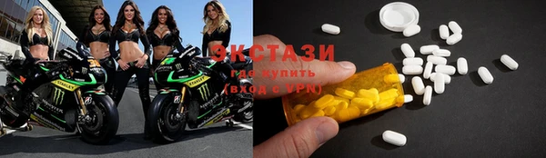 ПСИЛОЦИБИНОВЫЕ ГРИБЫ Навашино