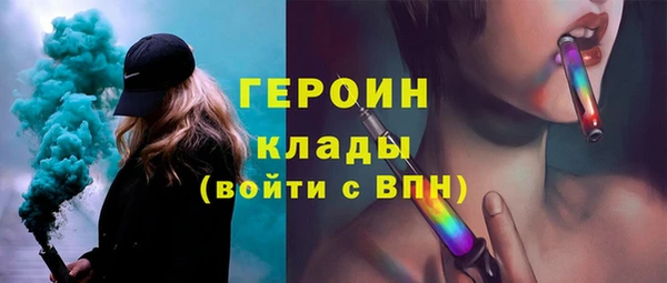 ПСИЛОЦИБИНОВЫЕ ГРИБЫ Навашино
