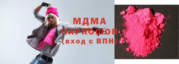 марки lsd Белоозёрский