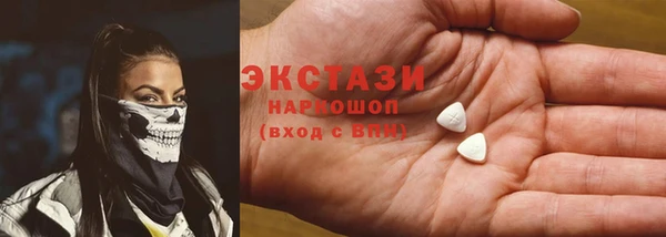 первитин Наволоки