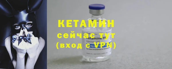 мяу мяу кристалл Надым