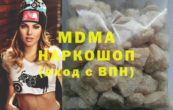 мяу мяу кристалл Надым