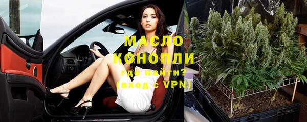 мяу мяу кристалл Надым