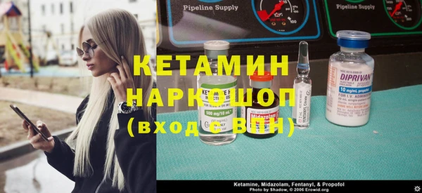 мяу мяу кристалл Надым