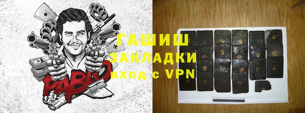мяу мяу кристалл Надым
