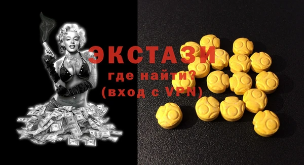 круглые Белокуриха
