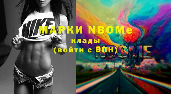 ПСИЛОЦИБИНОВЫЕ ГРИБЫ Навашино
