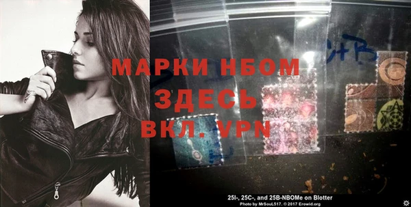 мяу мяу кристалл Надым