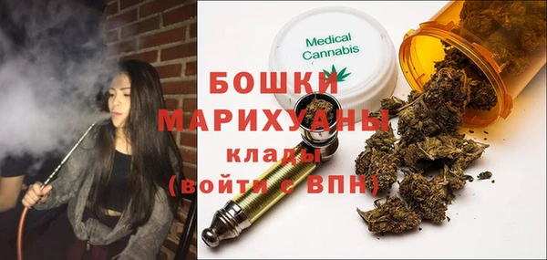мяу мяу кристалл Надым