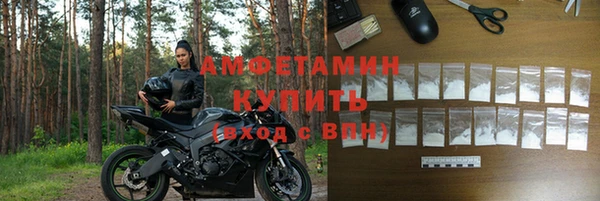 первитин Наволоки