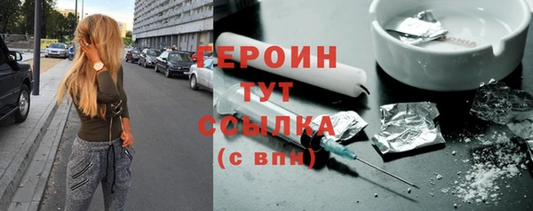 первитин Наволоки