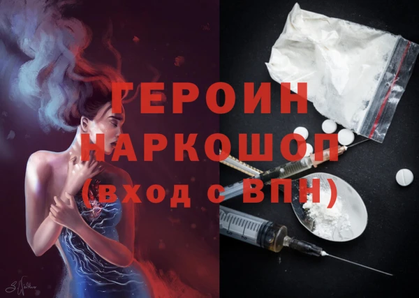 мяу мяу кристалл Надым