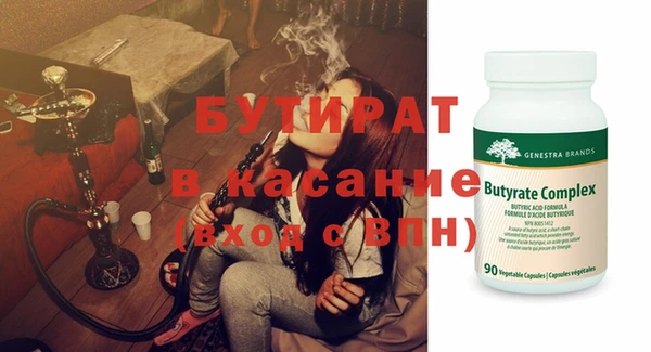 ПСИЛОЦИБИНОВЫЕ ГРИБЫ Навашино