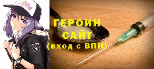 первитин Наволоки