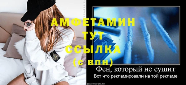 марки lsd Белоозёрский