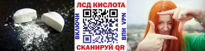 ссылка на мегу зеркало  Дудинка  ЛСД экстази кислота  где можно купить  