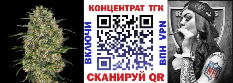 цена наркотик  Дудинка  Дистиллят ТГК вейп 